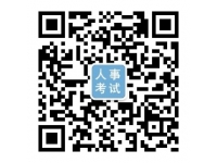 为北京市职业介绍服务中心建立规范化人力资源管理制度咨询项目